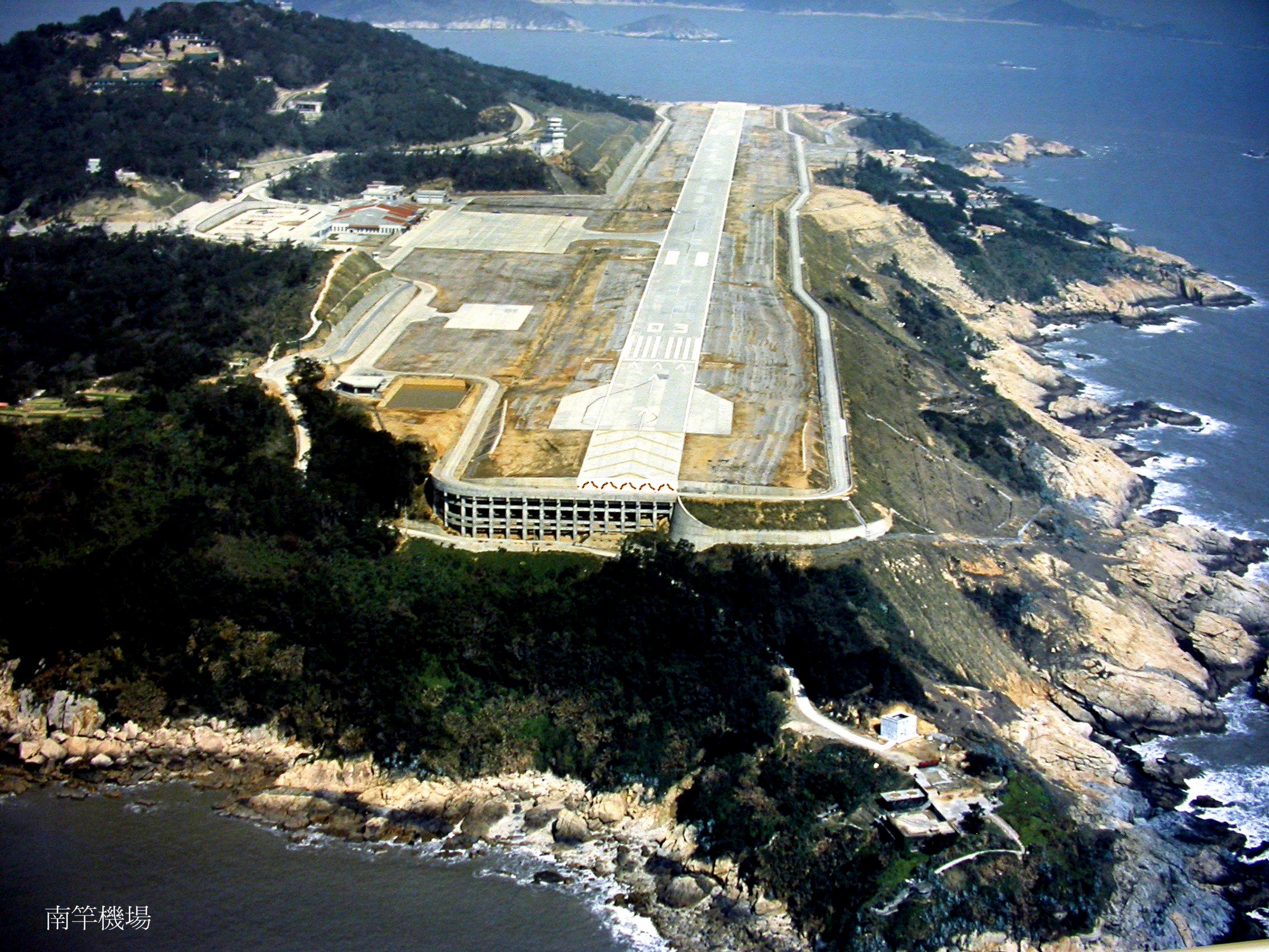 南竿机场
