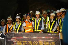 本公司蘇花改谷風隧道新建工程北上線上半斷面全線貫通