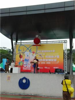 本公司3/25於台科大進行校園徵才活動實況