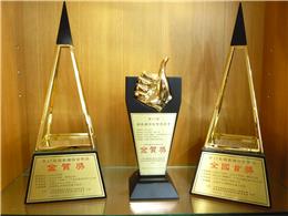 賀本公司榮獲國家建築金質獎、國家建築金質獎全國首獎