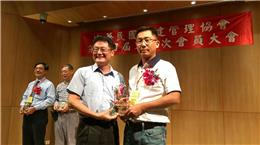 本公司竹田施工所曾經理偉誠榮獲傑出營建管理人員獎