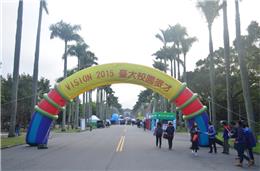 本公司3/8於台灣大學進行校園徵才活動實況