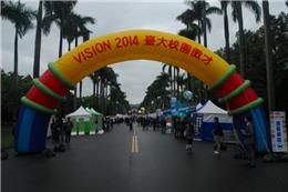 本公司3/9於台灣大學進行校園徵才活動實況