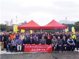 本公司淡江大橋及其連絡道路5K&#43;000~7K&#43;035新建工程今舉行開工典禮