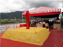 本公司台9線212K&#43;800~214K&#43;685木瓜溪橋改建工程開工動土典禮
