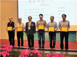 恭賀！本公司吳隆都主任榮獲中華民國隧道協會頒發優良隧道工程師獎