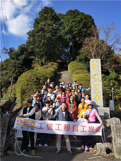 2019員工旅遊-日本