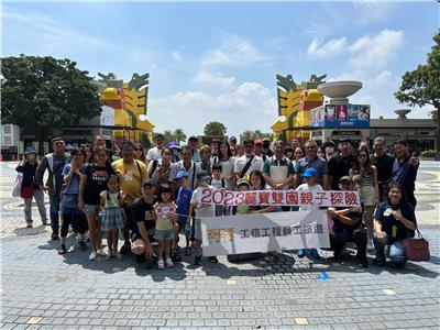 2023麗寶樂園員工旅遊+親子日