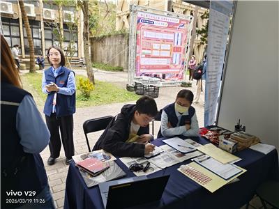 2026北科大校園徵才活動