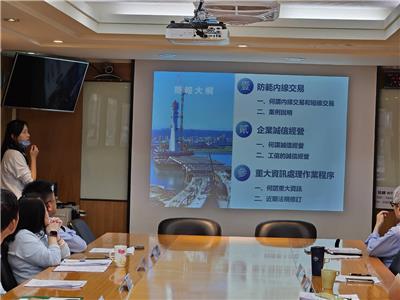 113年企業誠信經營及重大資訊處理作業教育宣導
