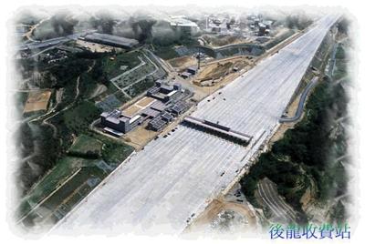 C305標後龍收費站建築工程