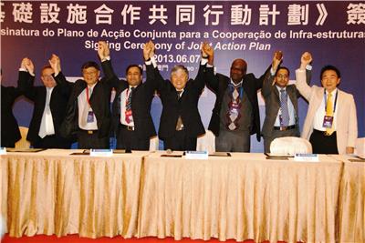 2013年6月率团参加「第四届国际基础设施投资与建设高峰论」出席基础设施合作共同行动计划签约仪式