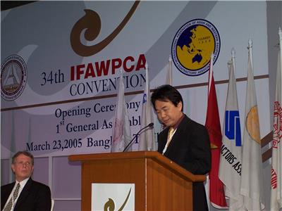 2005年3月「第34屆亞洲暨西太平洋營造公會國際聯合會會員大會」於泰國曼谷舉辦，陳董事長於開幕典禮致詞。