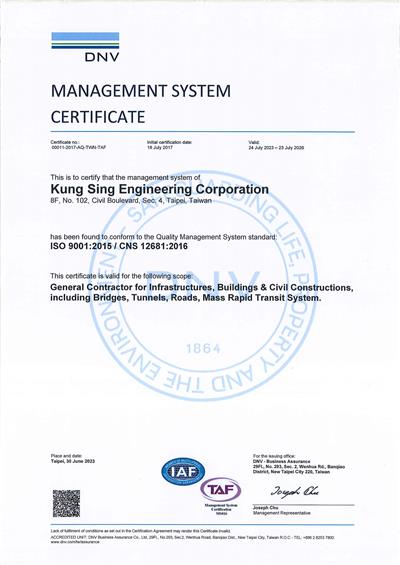 ISO 9001