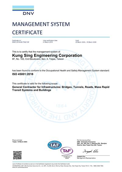ISO45001