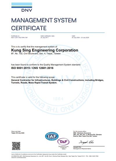 ISO 9001